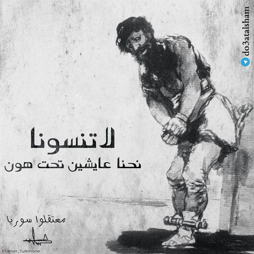 أسرانا والعيد
