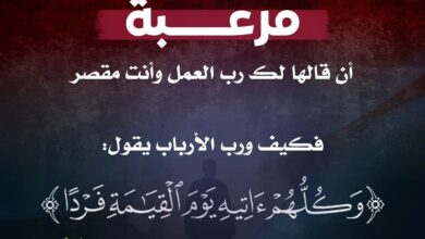 وكلهم آتيه يوم القيامة فردا