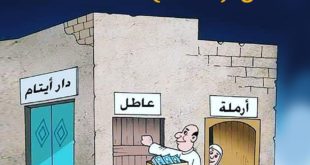 الحج - بيوت الفقراء والحج
