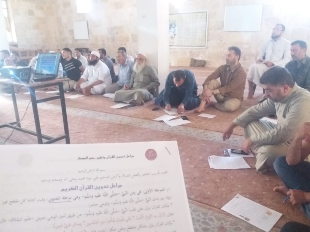 إعداد الكوادر - 148 قراءة سليمة