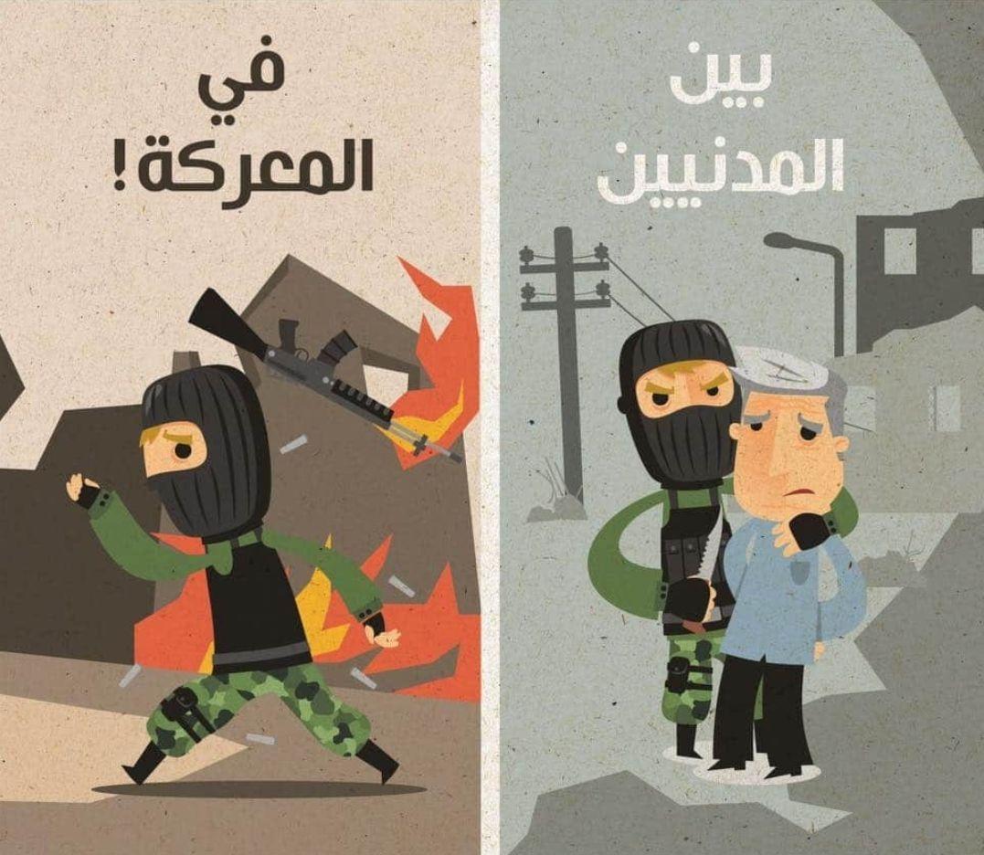 التوعية السياسية - تجمعنا ينظمنا