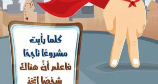 رسائل للقادة - الشجاعة والقيادة الناجحة