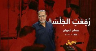 حدث وتعليق - عصام العريان