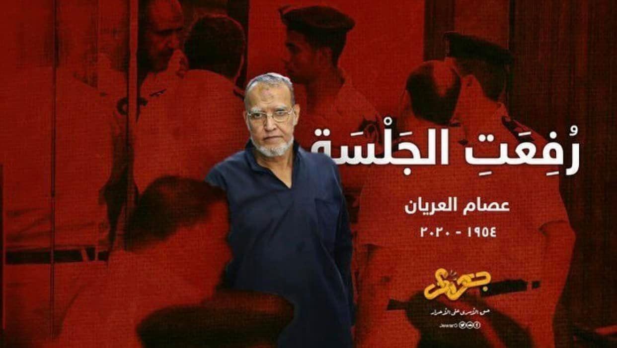 حدث وتعليق - عصام العريان