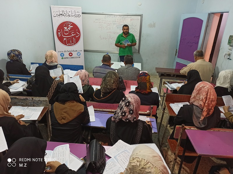 إعداد المعلمين - قراءة سليمة الدورة 150