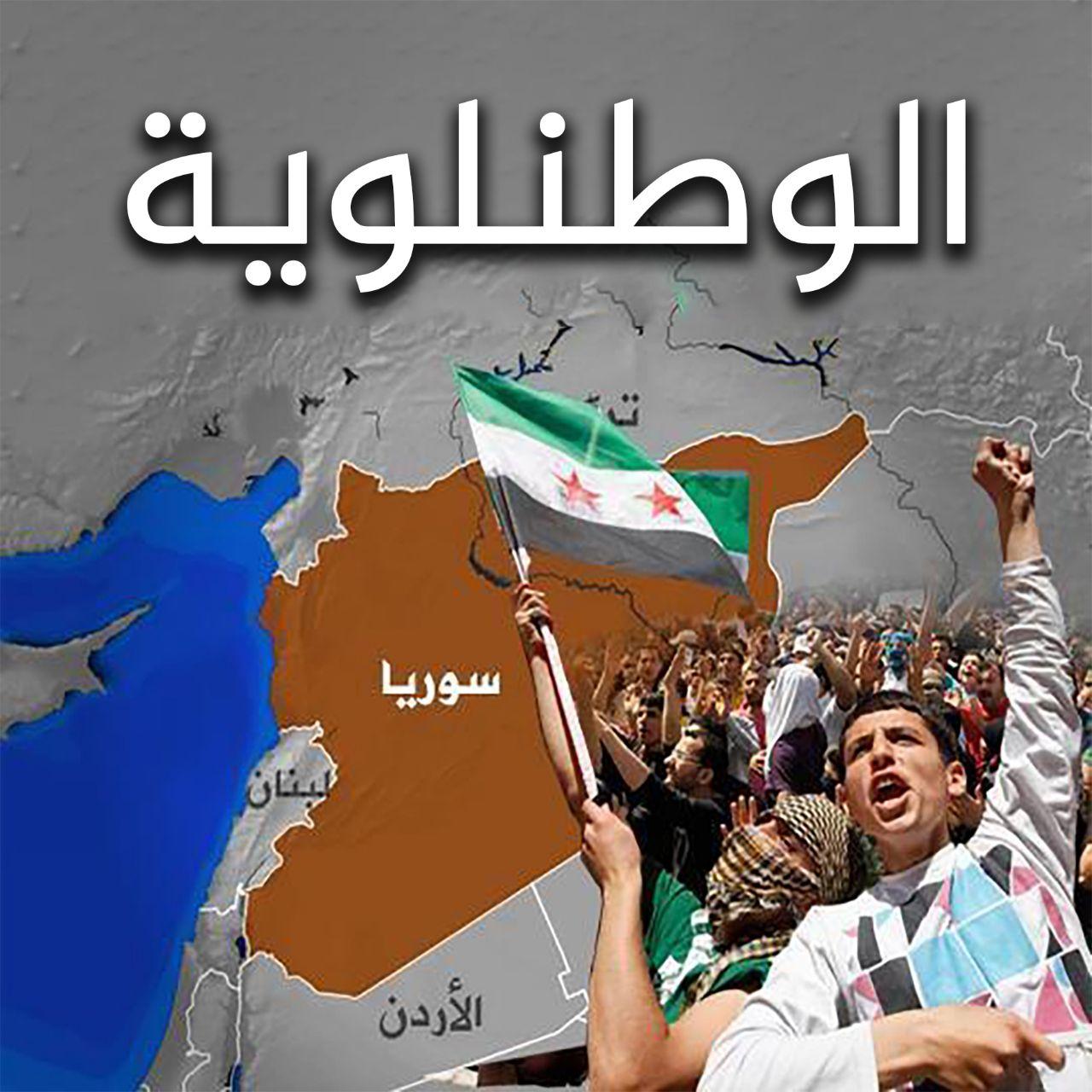 مقالات - الوطنلوية