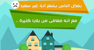 وقليل من عبادي الشكور
