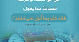 إيمان - لمتابعي برامج الأبراج