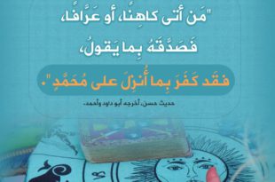 إيمان - لمتابعي برامج الأبراج