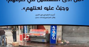 المجتمع المسلم - حق الطريق