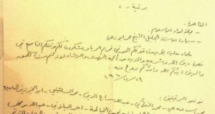 حدث وتعليق - علماء #حلب الذين كانوا لا يخافون في الله لومة لائم... رحمهم الله