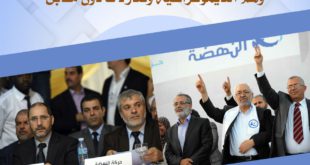 مقالات - الحركات الإسلامية المغربية