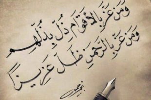 الثورة السورية - ولله العزة ولرسوله وللمؤمنين