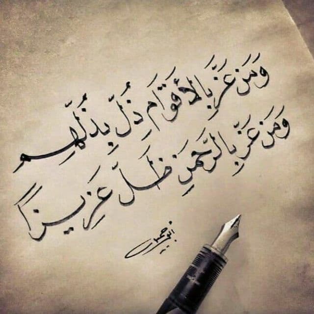 الثورة السورية - ولله العزة ولرسوله وللمؤمنين