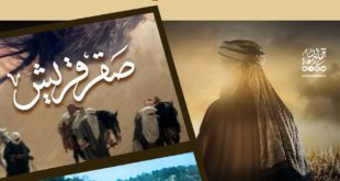 مقالات - الدراما الإسلامية ضرورة ما ينبغي أن تغيب