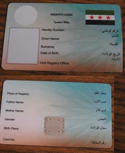 الثورة السورية - العودة لا للتوطين