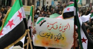الثورة السورية - الثورة فكرة والفكرة لا تموت