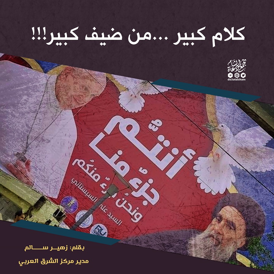 مقالات - كلام كبير ...من ضيف كبير!