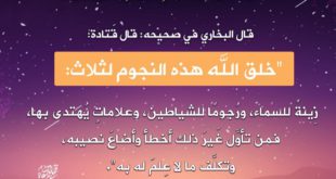 إيمان - لمتابعي برامج الأبراج