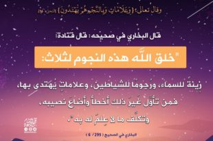 إيمان - لمتابعي برامج الأبراج