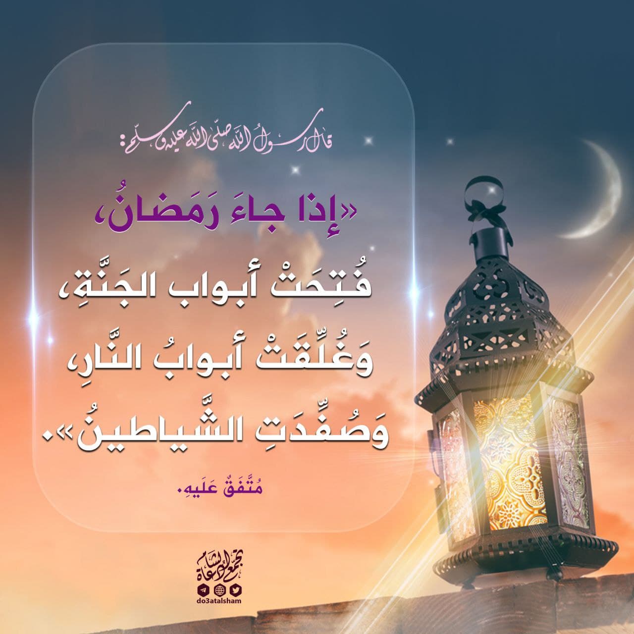 رمضان - رمضان الخير والبركة