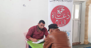 إعداد المعلمين - قراءة سليمة