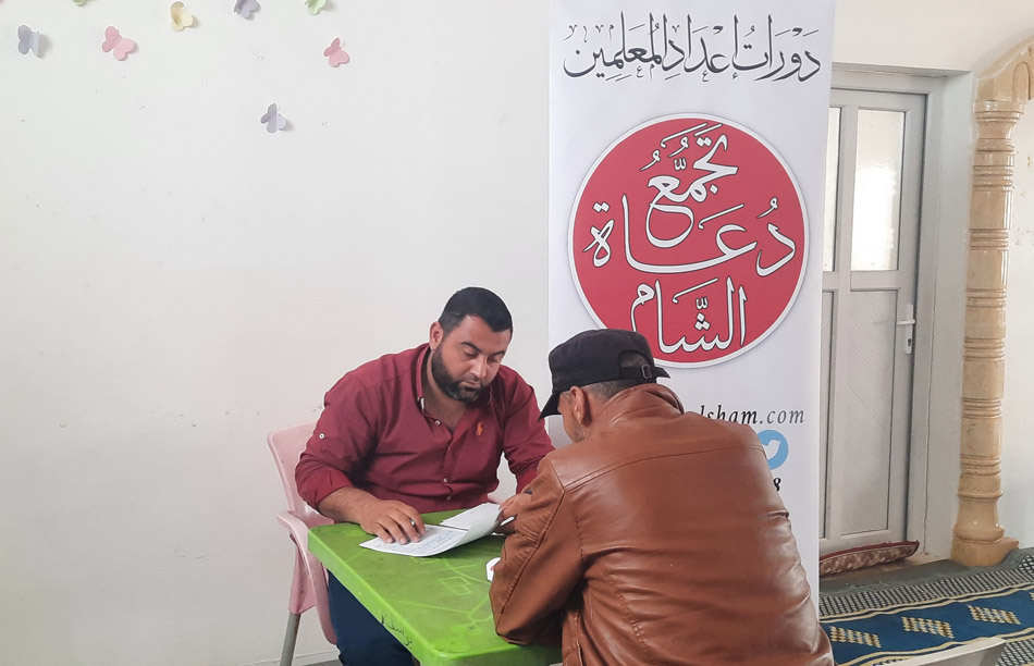 إعداد المعلمين - قراءة سليمة