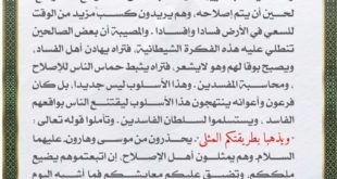 توعية سياسية - توعية عامة