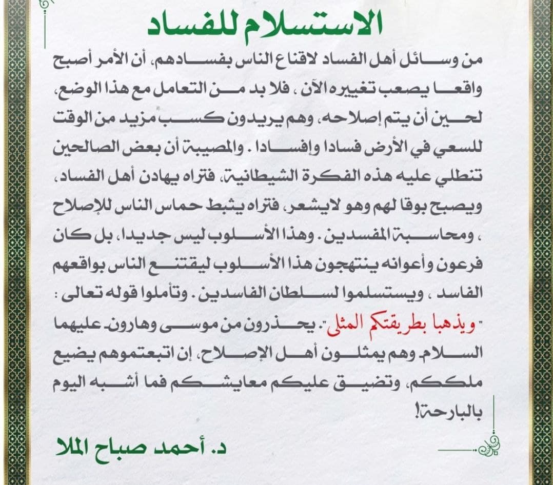 توعية سياسية - توعية عامة
