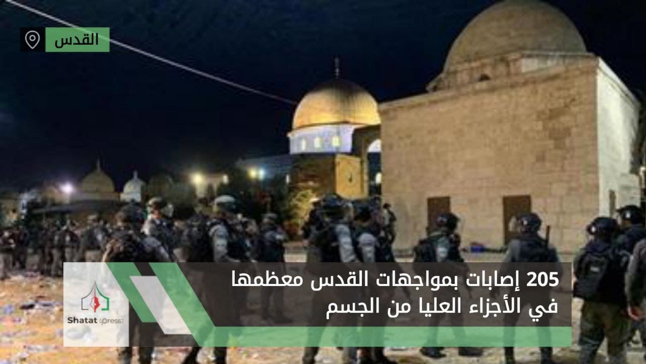 حدث وتعليق - القدس ينتفض