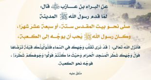 القدس - بيت المقدس أُولى القبلتين