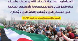 إيمان - الولاء والبراء إيمان والدعاء للإخوة واجب