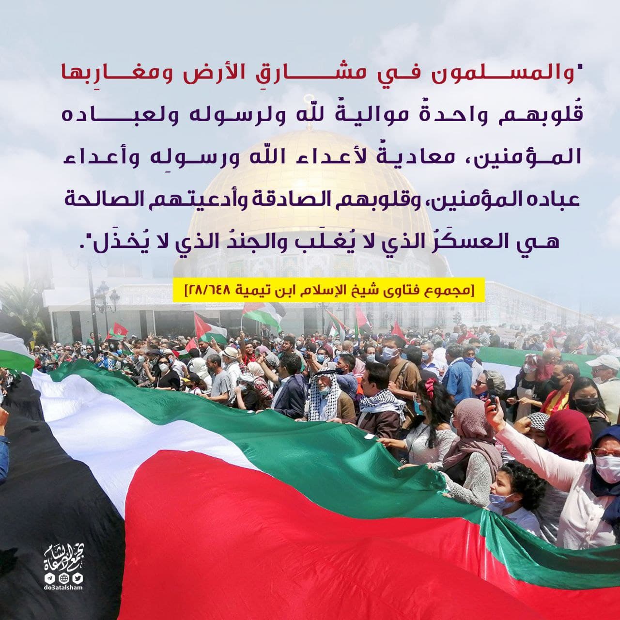 إيمان - الولاء والبراء إيمان والدعاء للإخوة واجب