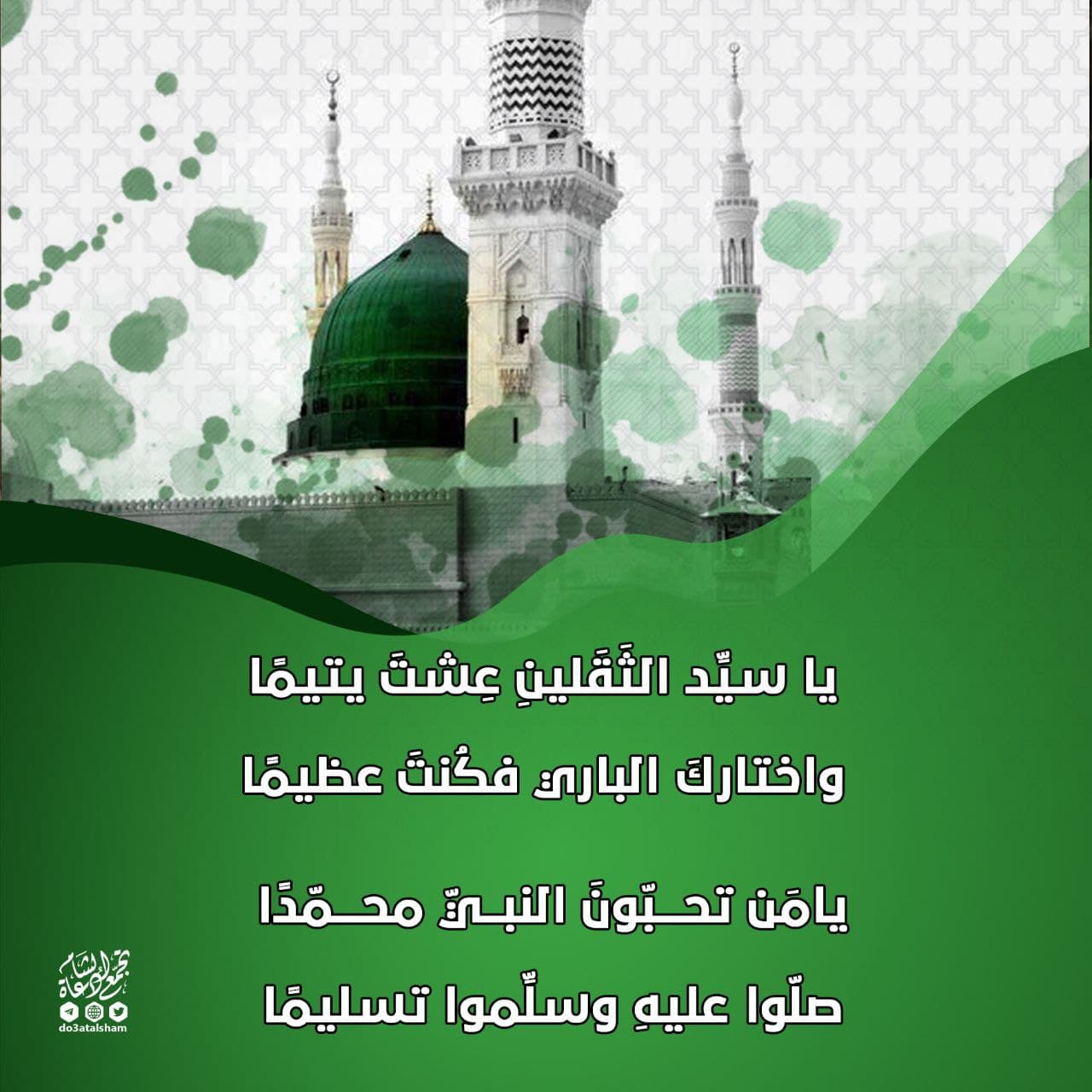 يوم الجمعة - الإكثار من الصلاة على النبي