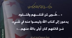 التوعية السياسية - طوبى لمن قتل الخوارج أو قتلوه