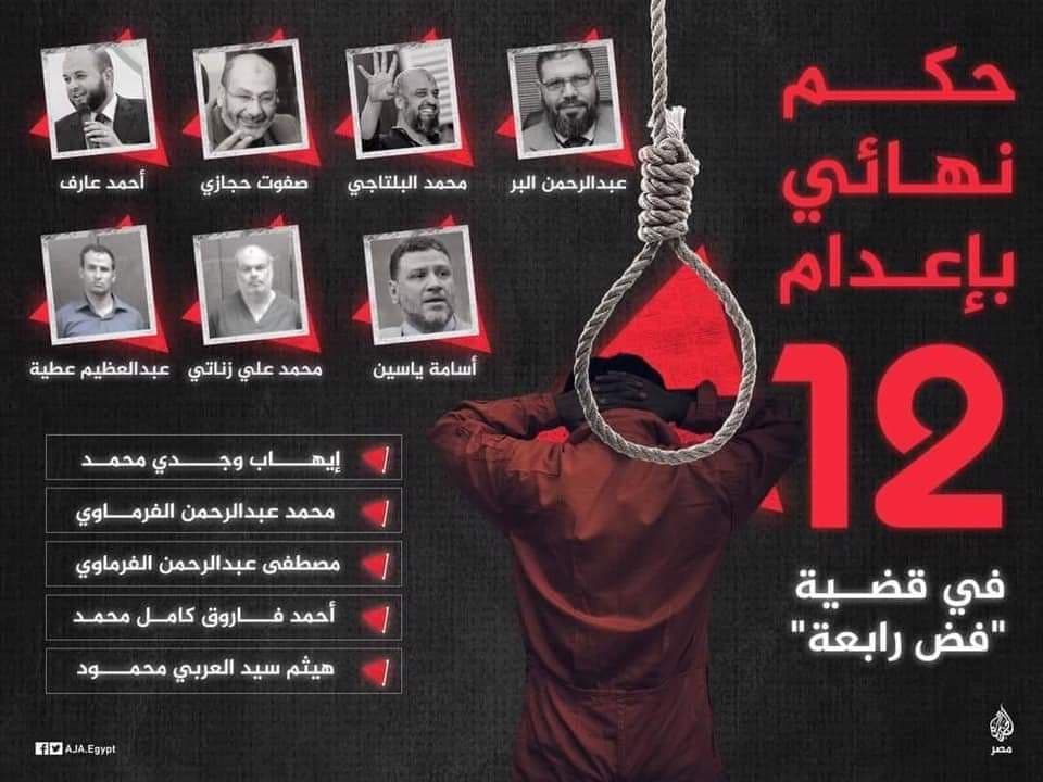 منشورات محمد أبو النصر - أوقفوا الإعدامات في مصر