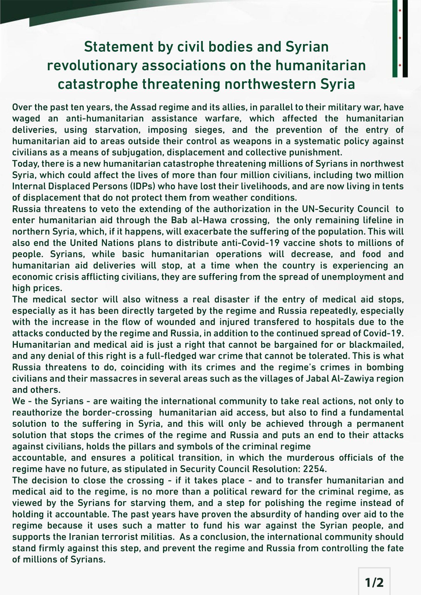 A statement by civil bodies and Syrian revolutionary associations about the humanitarian catastrophe threatening northwestern Syria