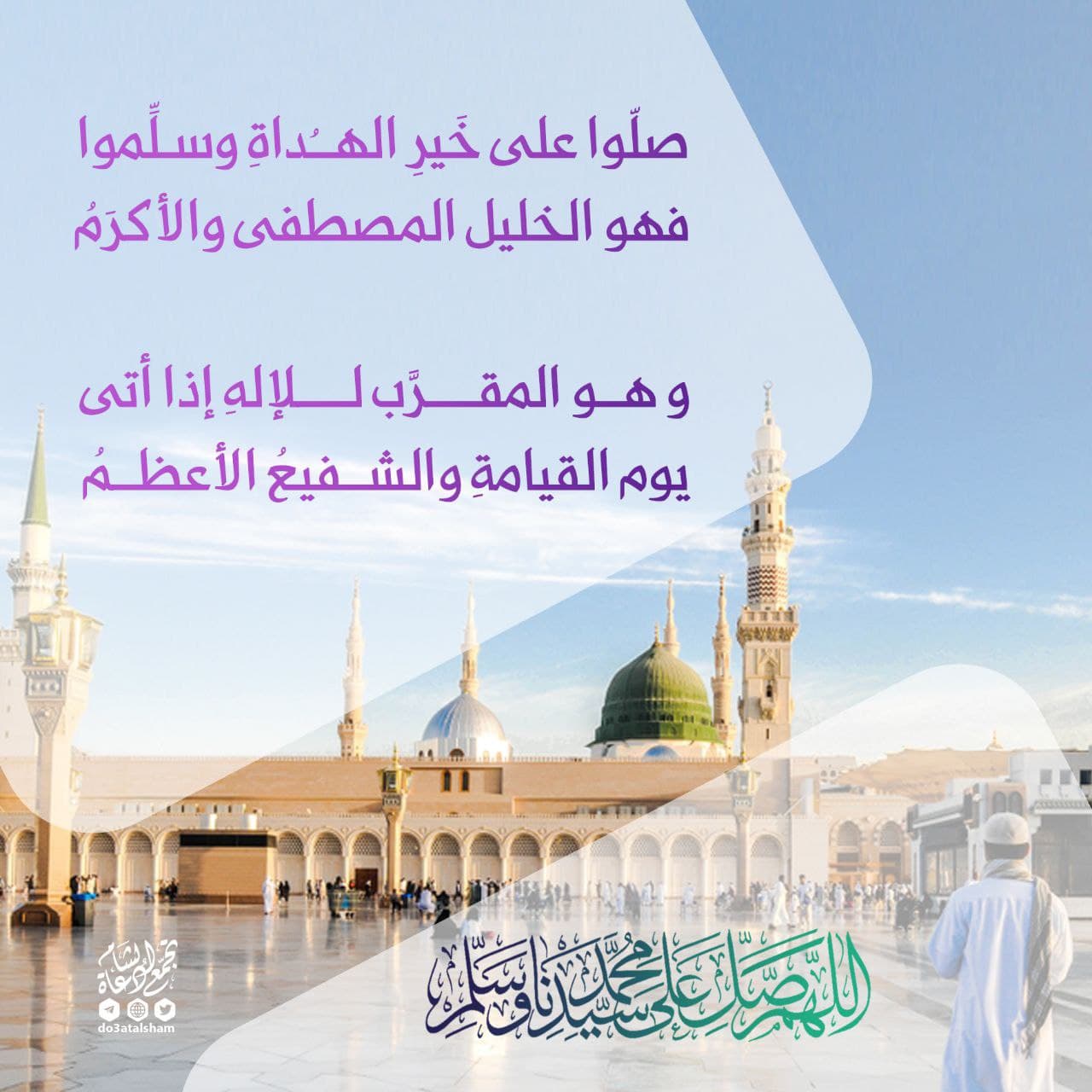 يوم الجمعة - الإكثار من الصلاة على النبي