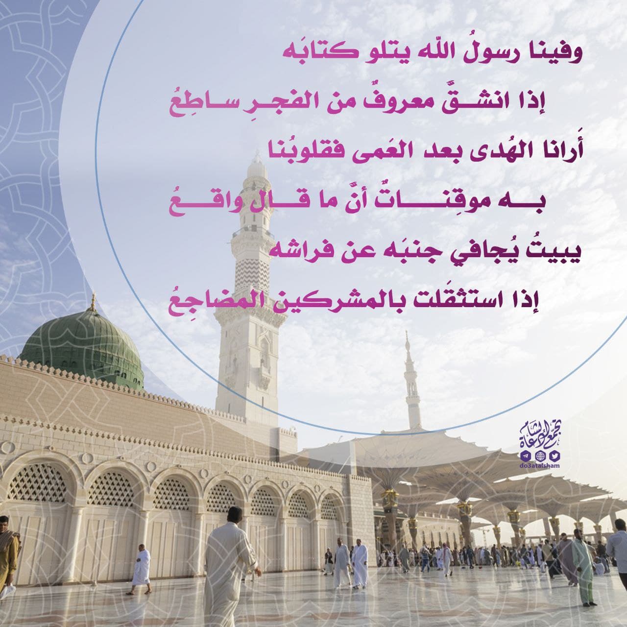 يوم الجمعة - الإكثار من الصلاة على النبي