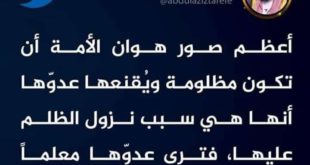 زاد الدعاة - كفى جلدا للناس وظلما لهم!