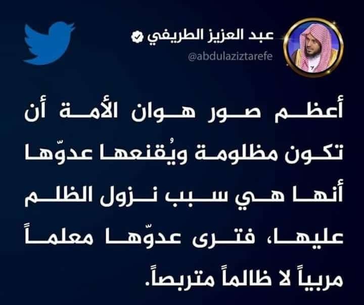 زاد الدعاة - كفى جلدا للناس وظلما لهم!