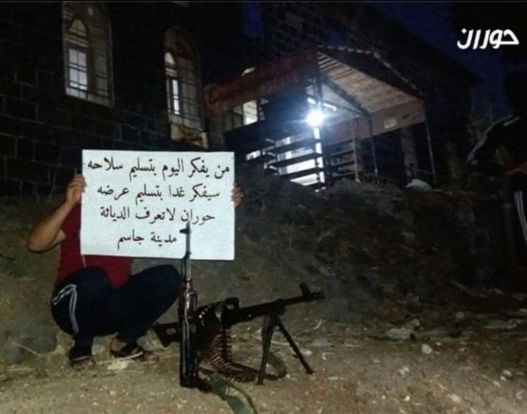 الثورة السورية - سلاحك عزك