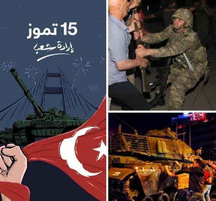 تركيا وذكرى محاولة الانقلاب الفاشل 15 تموز 2016