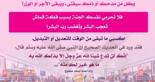 ملابس العيد