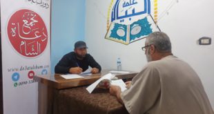 إعداد المعلمين - الدورة 154