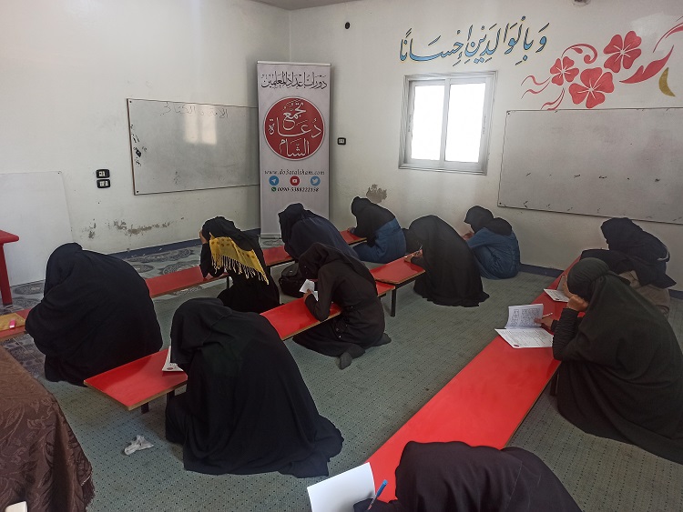 إعداد المعلمين - الدورة 154