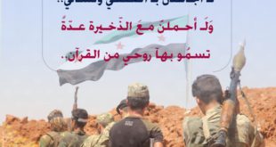 لأجاهدن بأضلعي ولساني