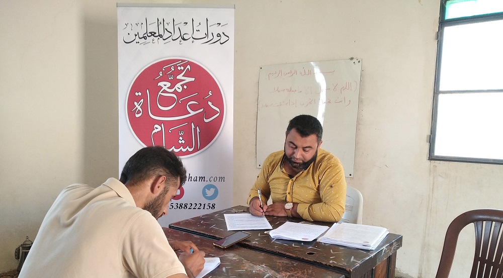 0004907 تقرير الدورة 155 – طريقة تعليم القراءة السليمة ورسم القرآن – إدلب