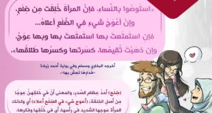السعادة بالتغافل