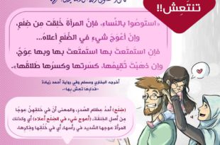 السعادة بالتغافل